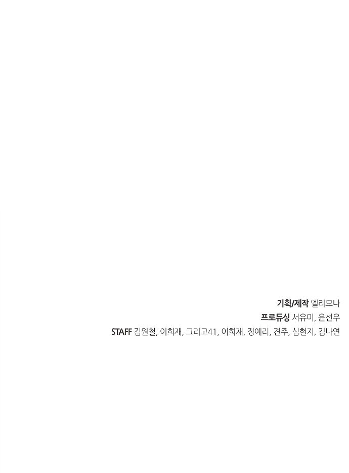 88 페이지