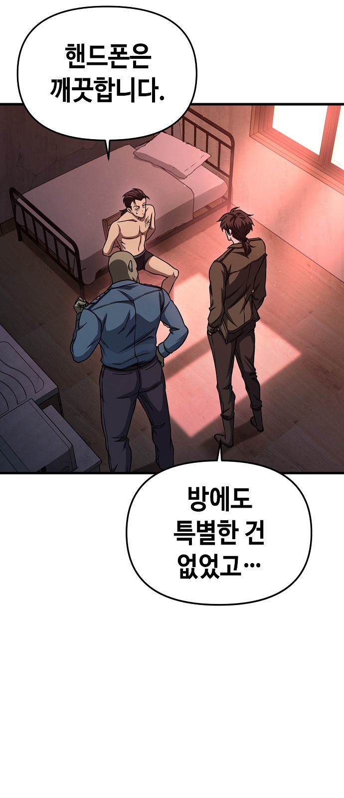 45 페이지