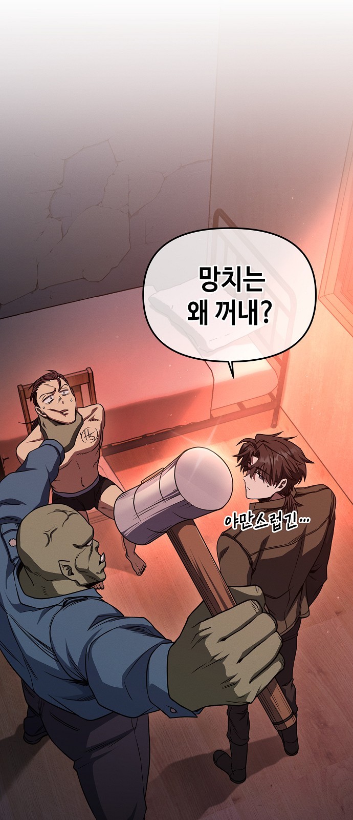 51 페이지