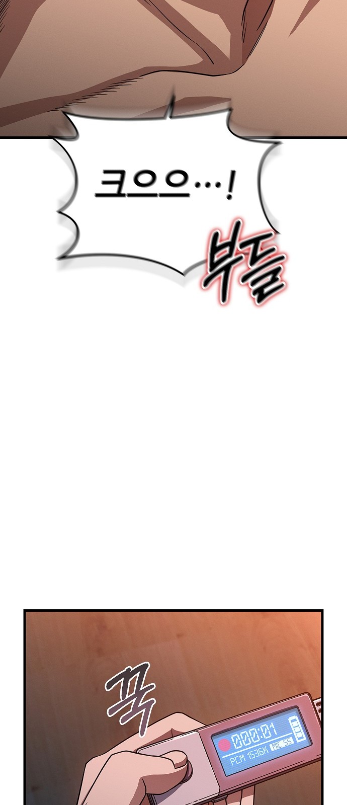 64 페이지
