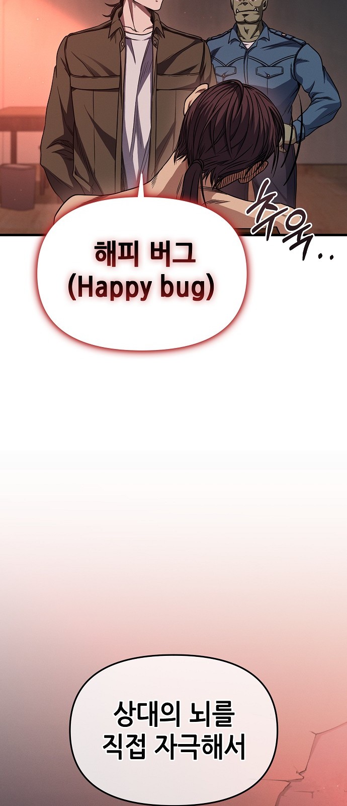 67 페이지