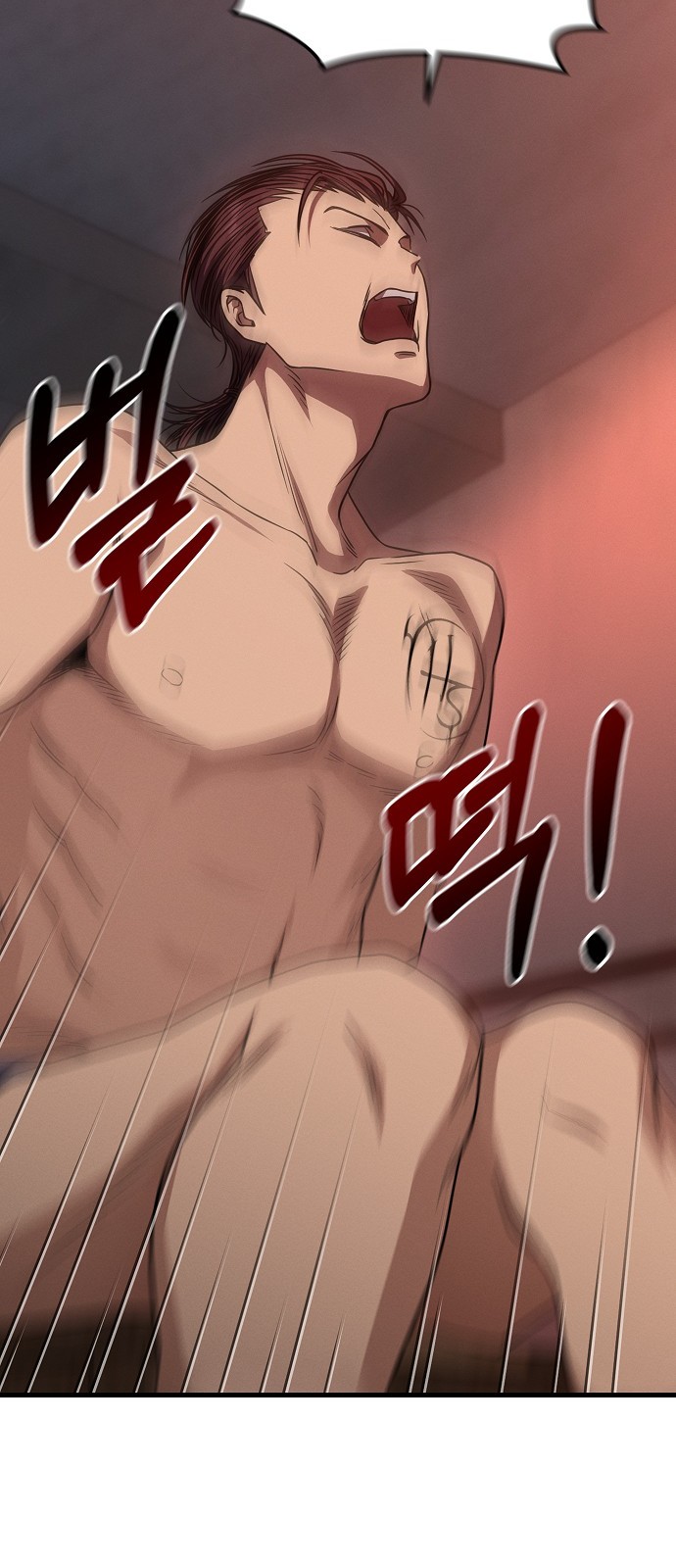 73 페이지