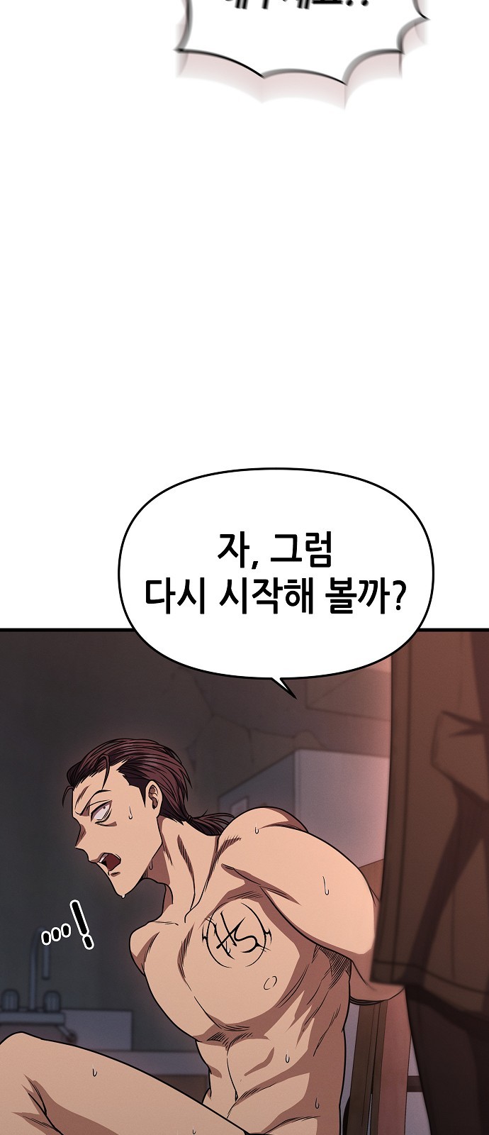 75 페이지