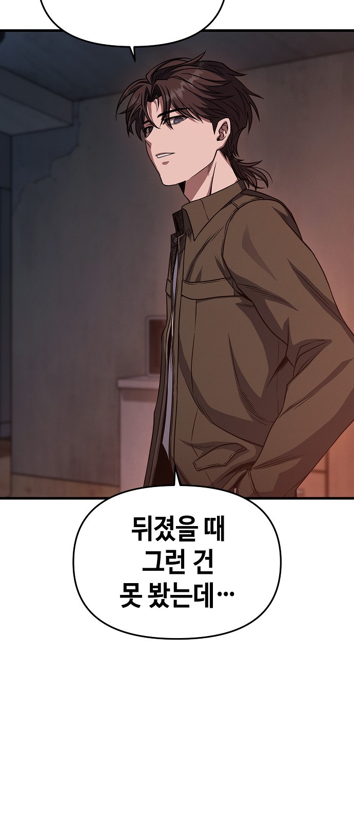 80 페이지