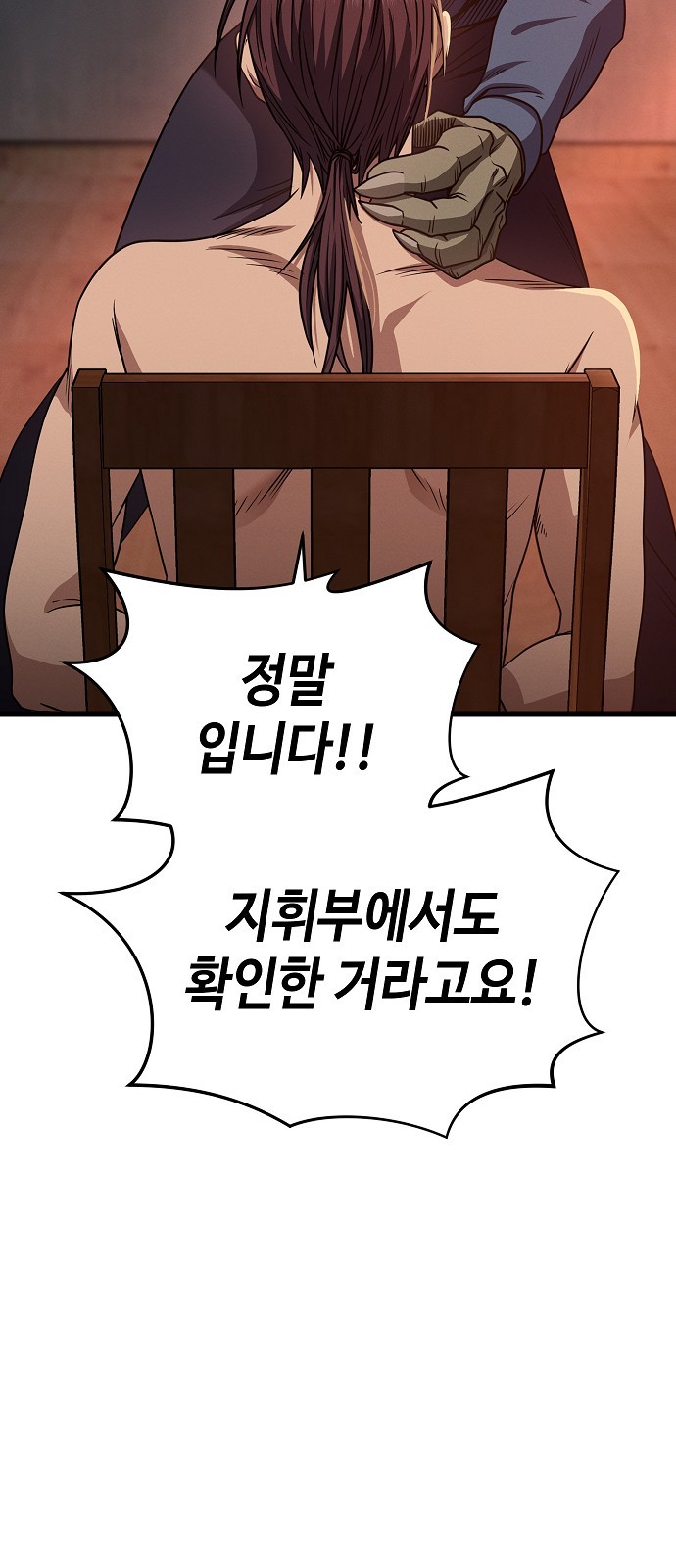 85 페이지