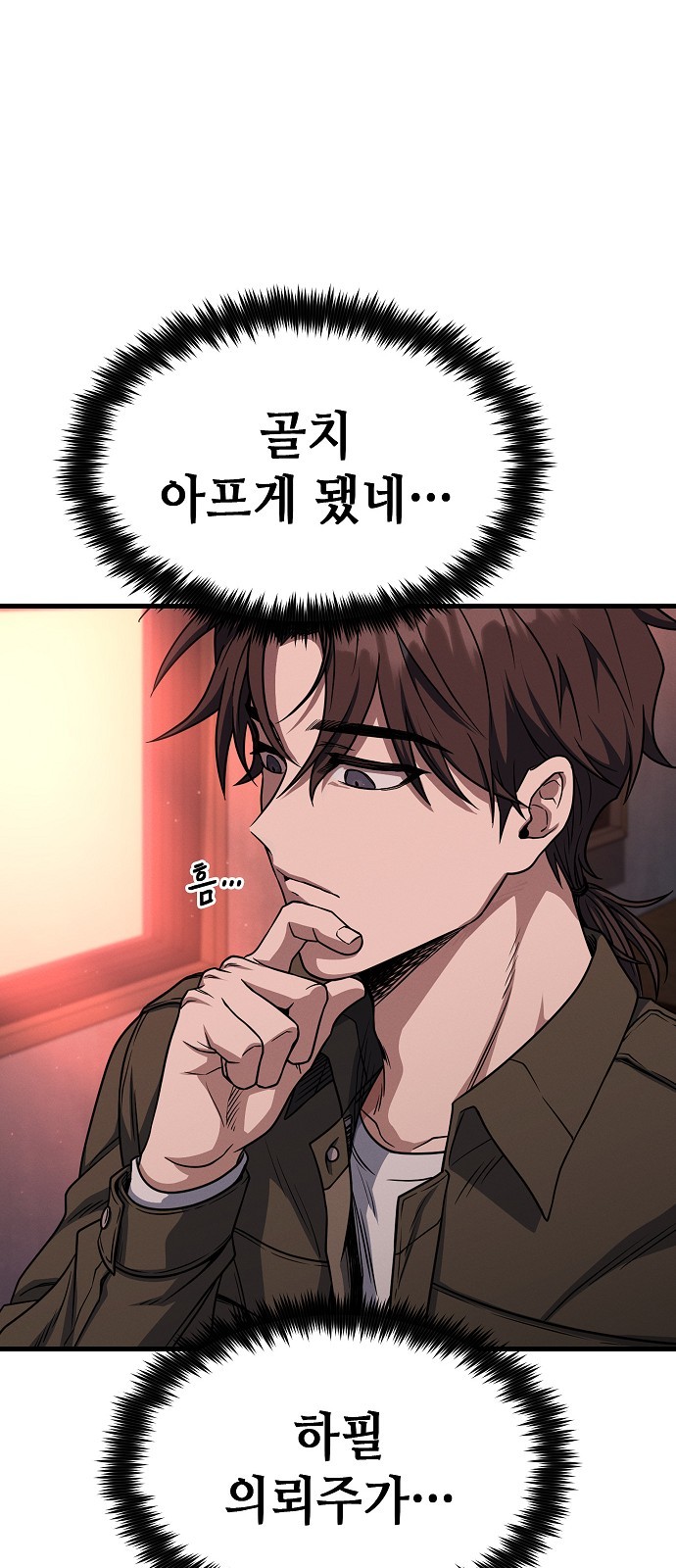 88 페이지