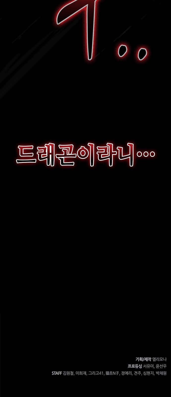 91 페이지