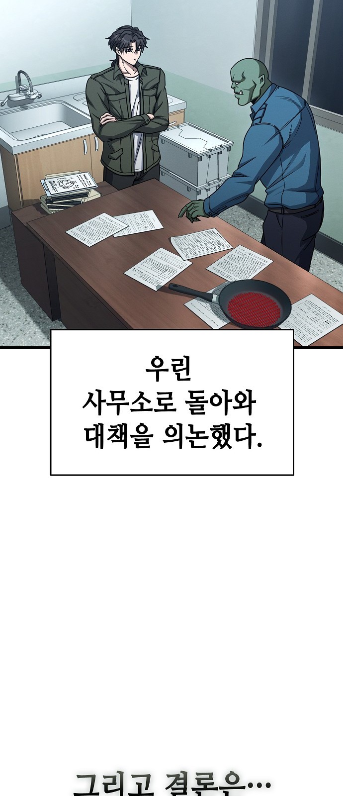 33 페이지