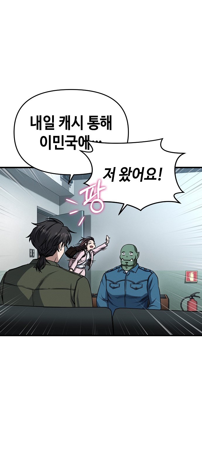 36 페이지