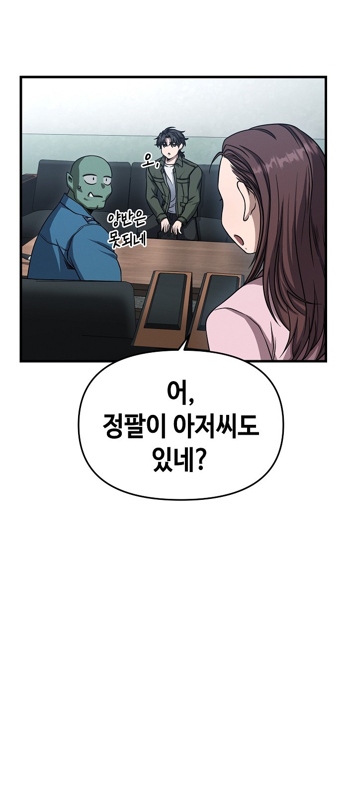 37 페이지