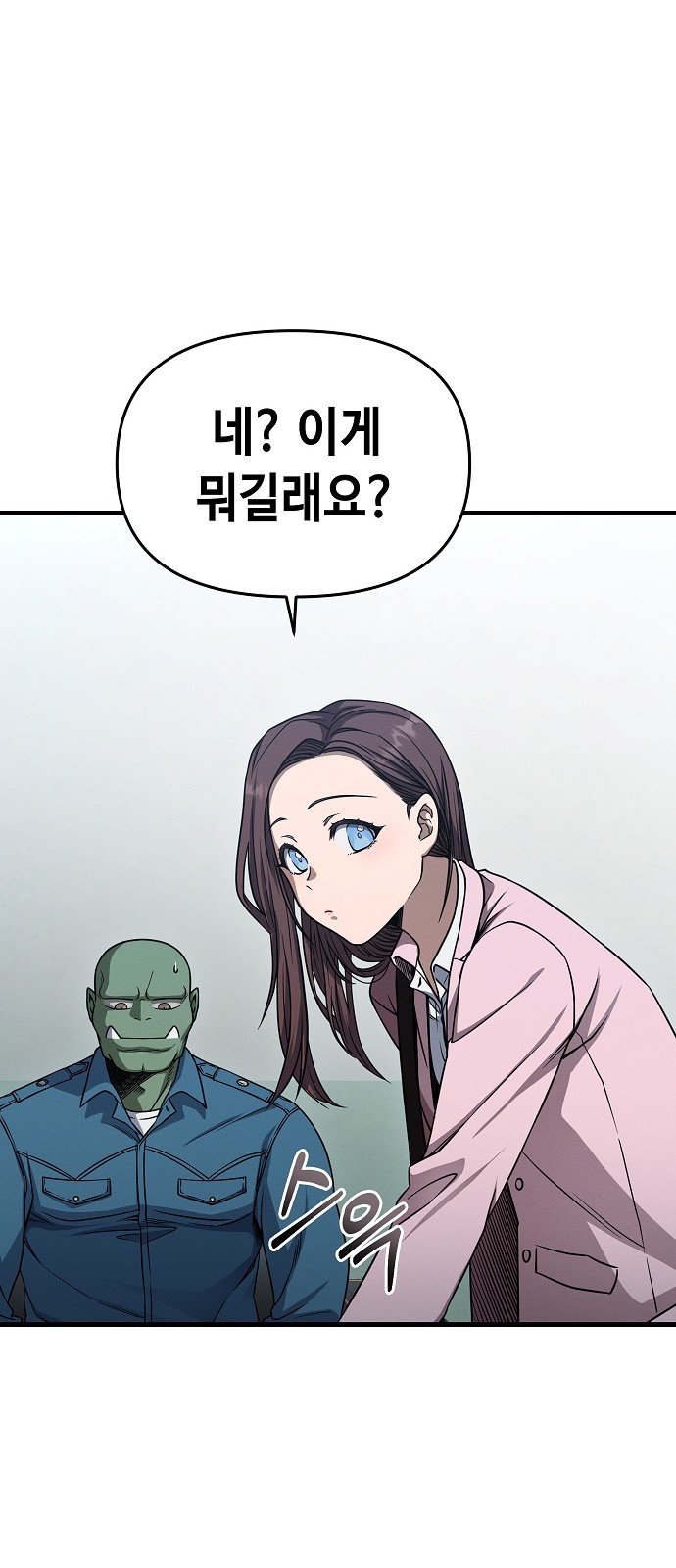 41 페이지