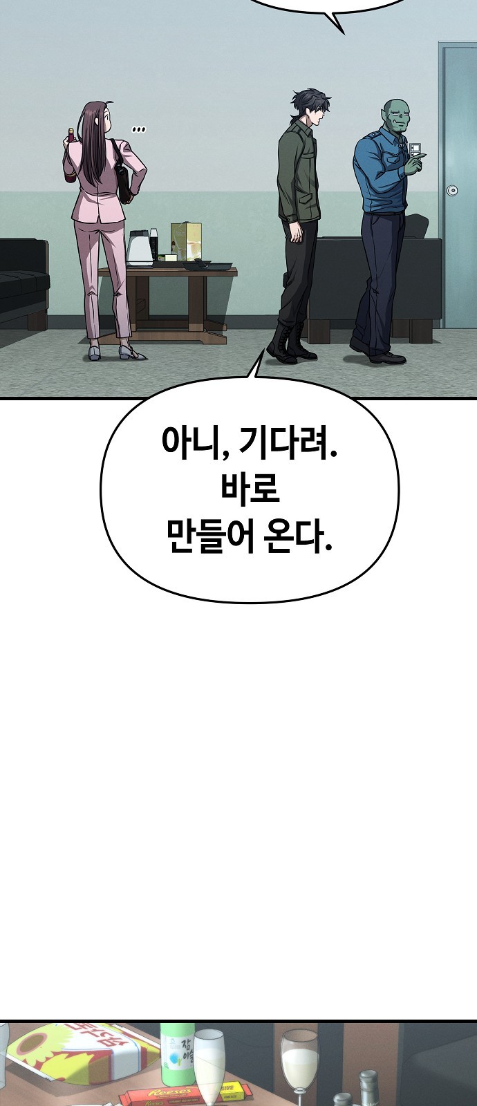54 페이지