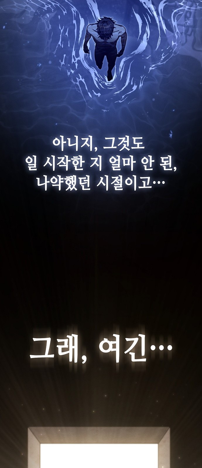 64 페이지