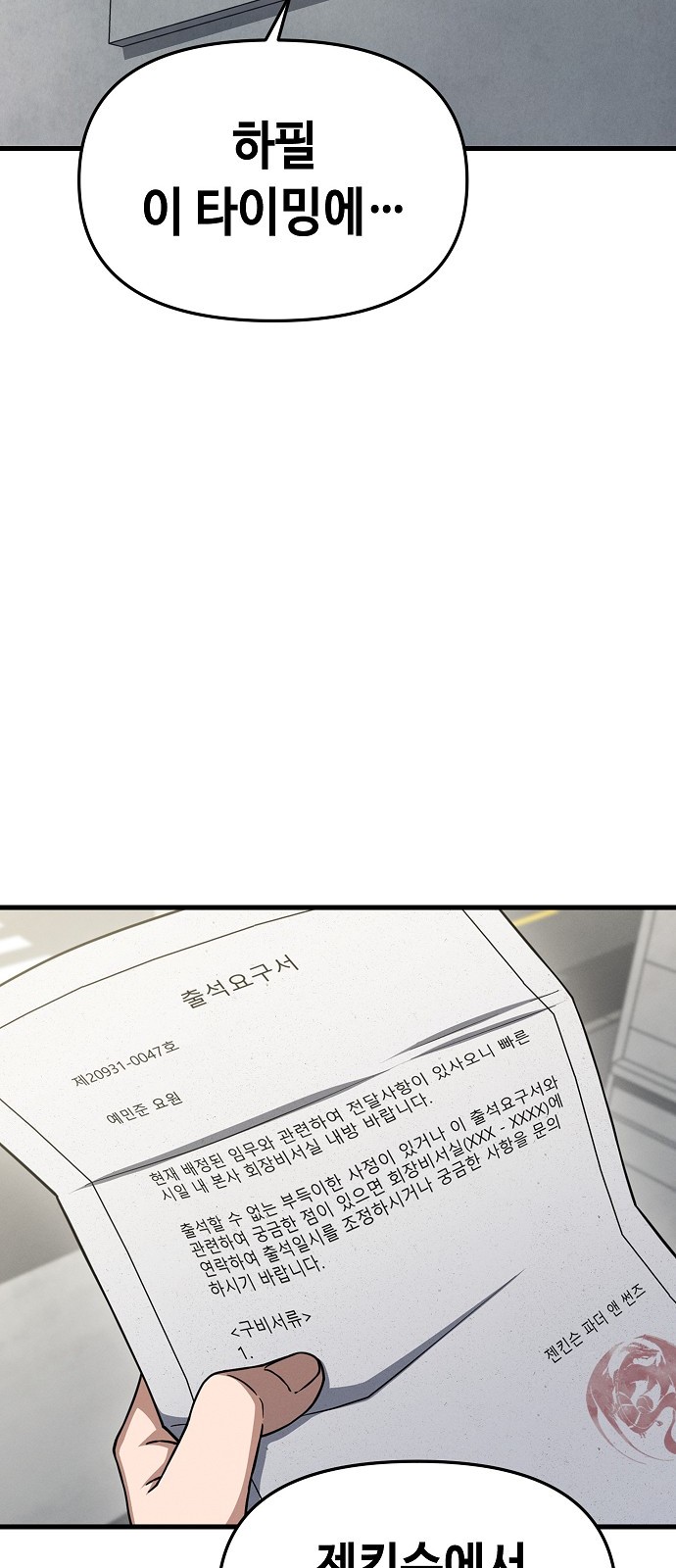 71 페이지
