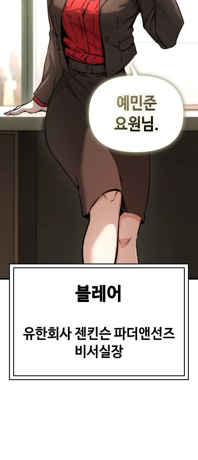 78 페이지