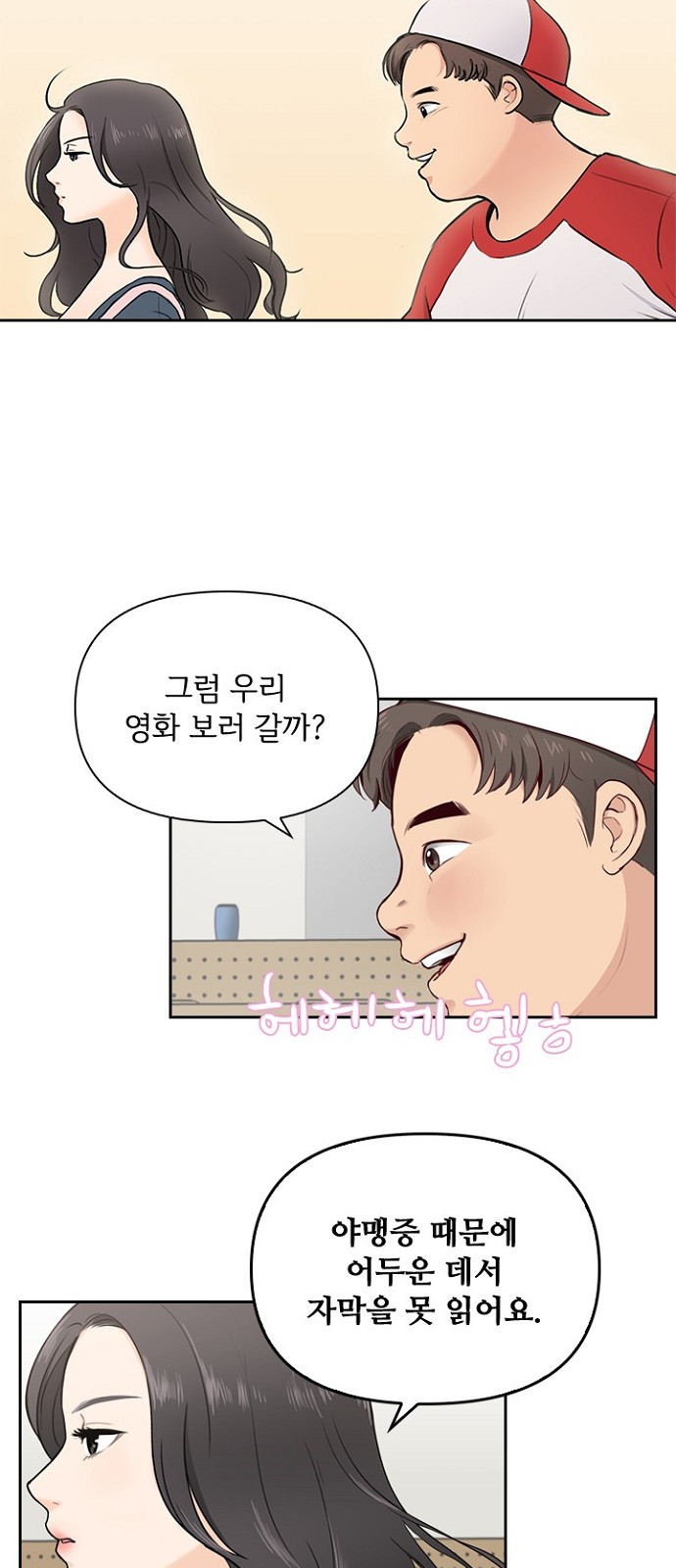 12 페이지