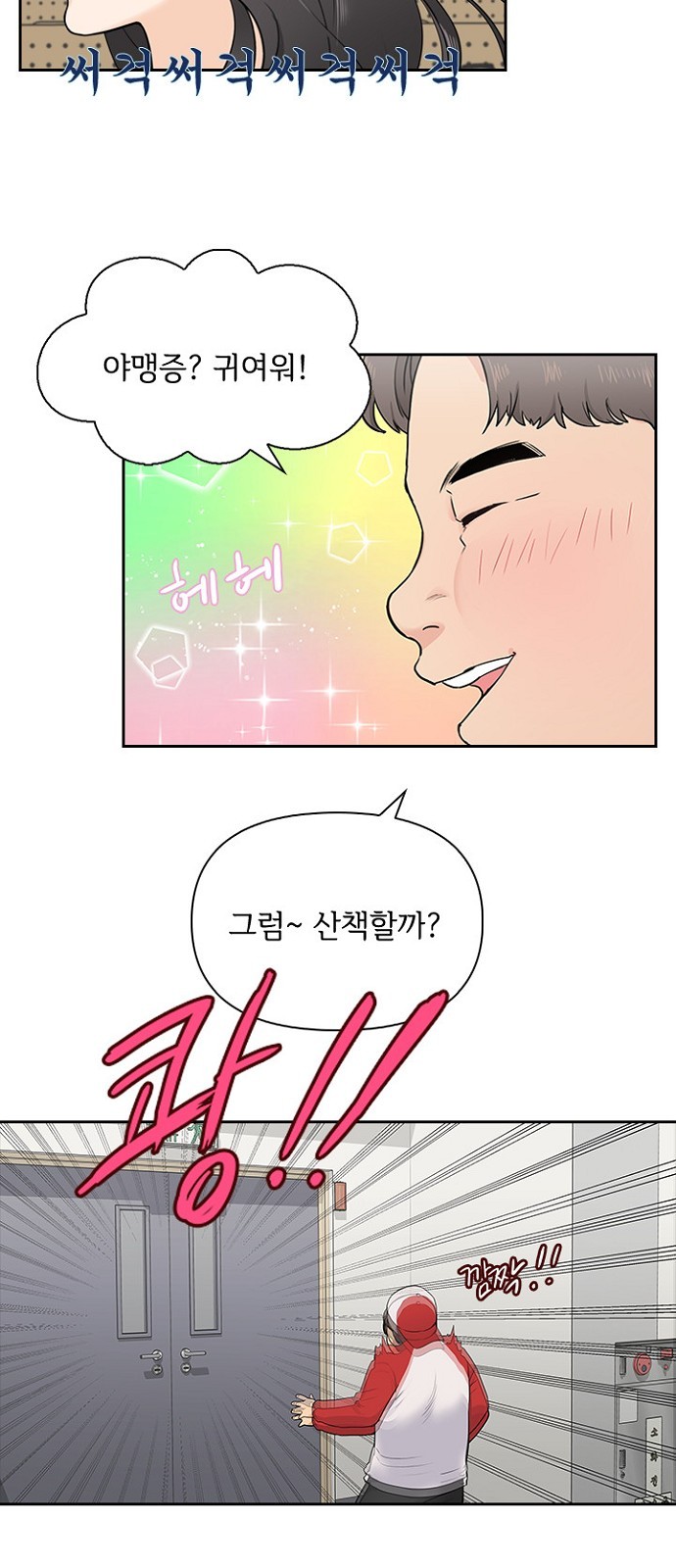 13 페이지