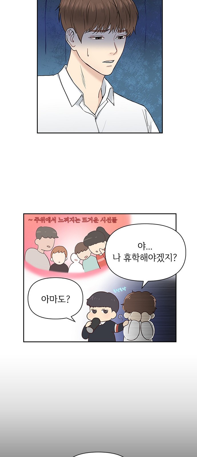 24 페이지