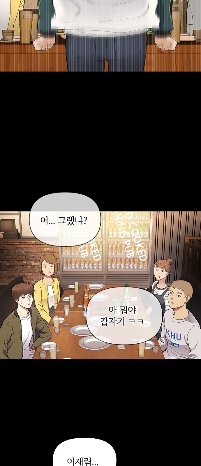 26 페이지