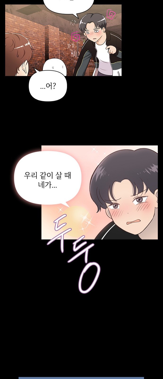 27 페이지