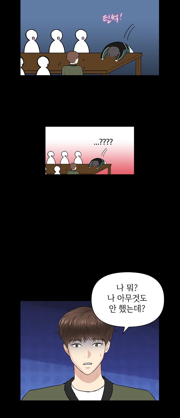 28 페이지