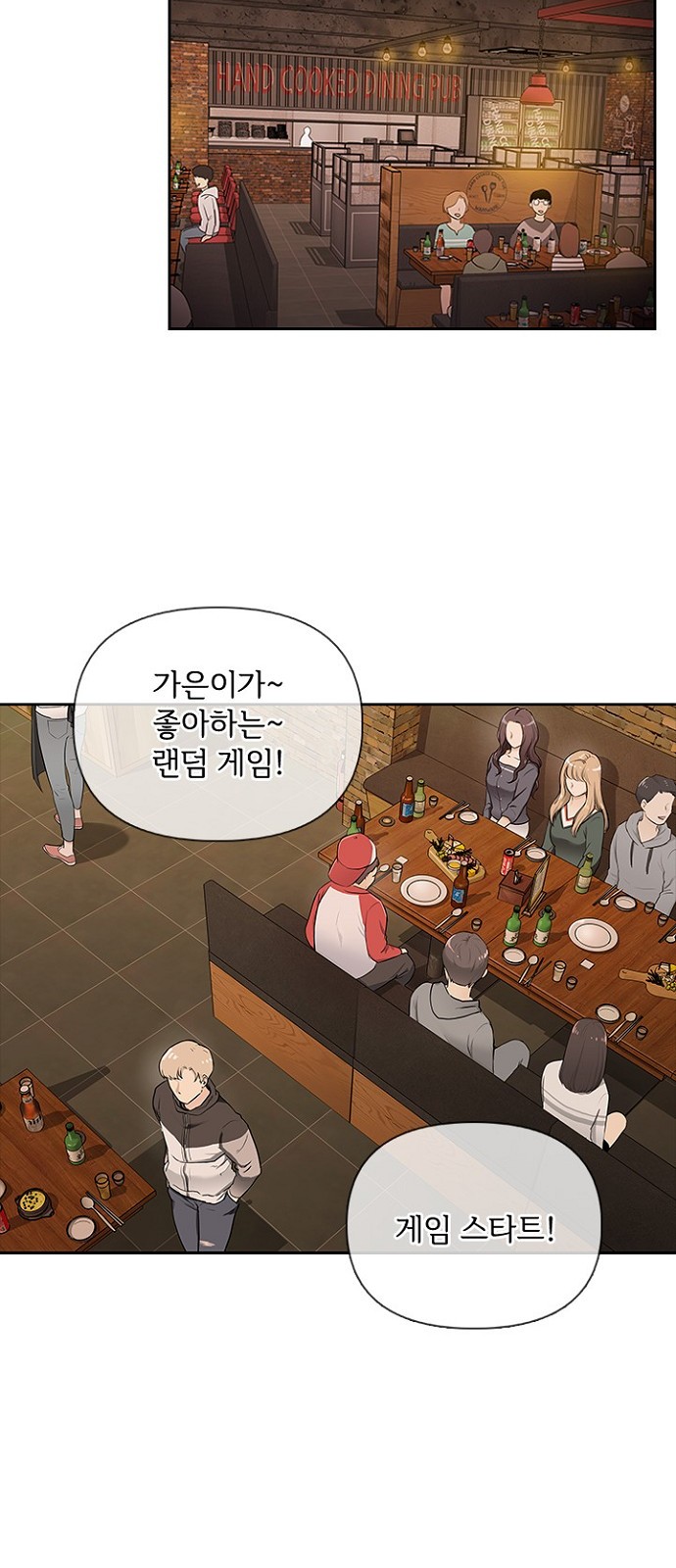 35 페이지