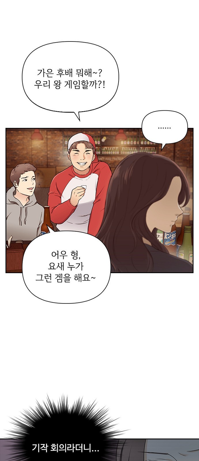 36 페이지