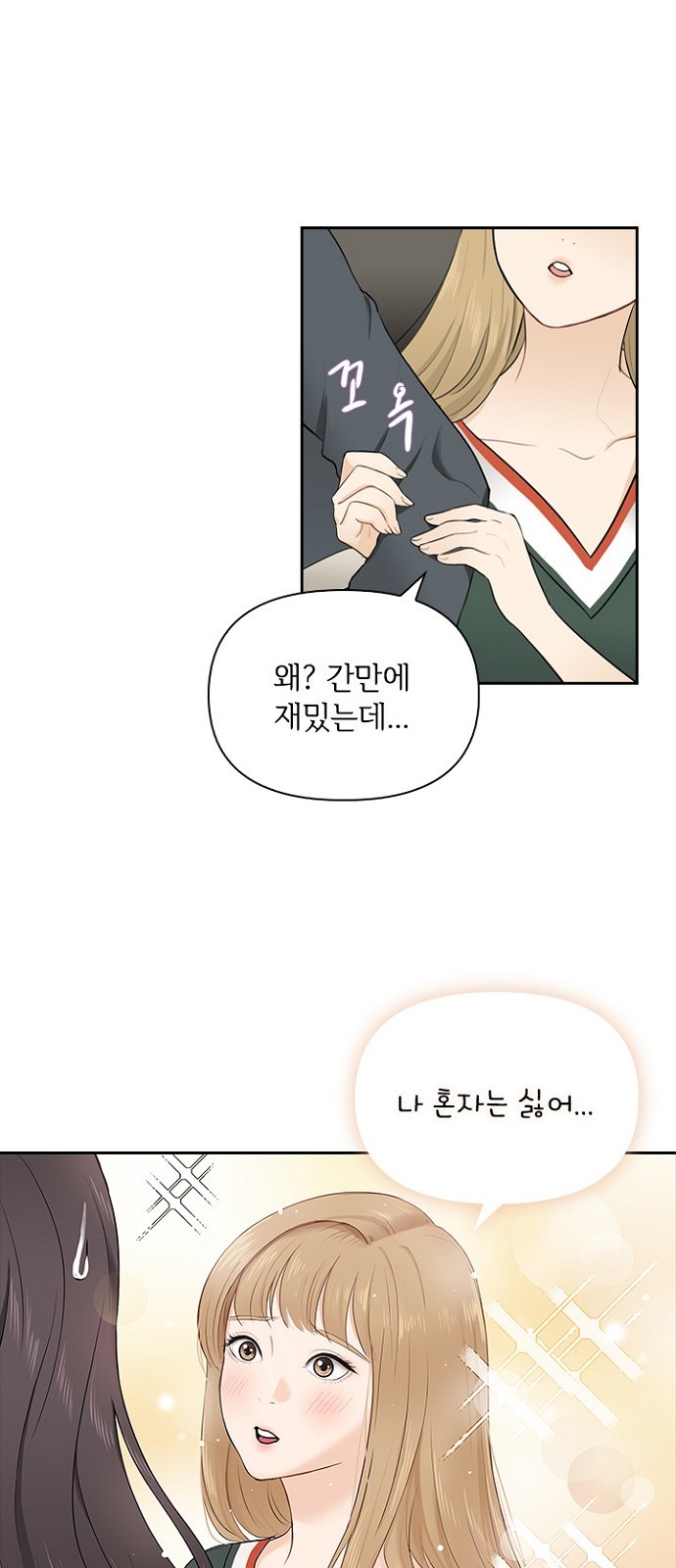 38 페이지