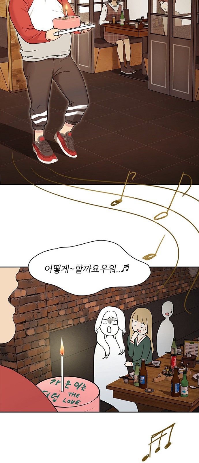 47 페이지