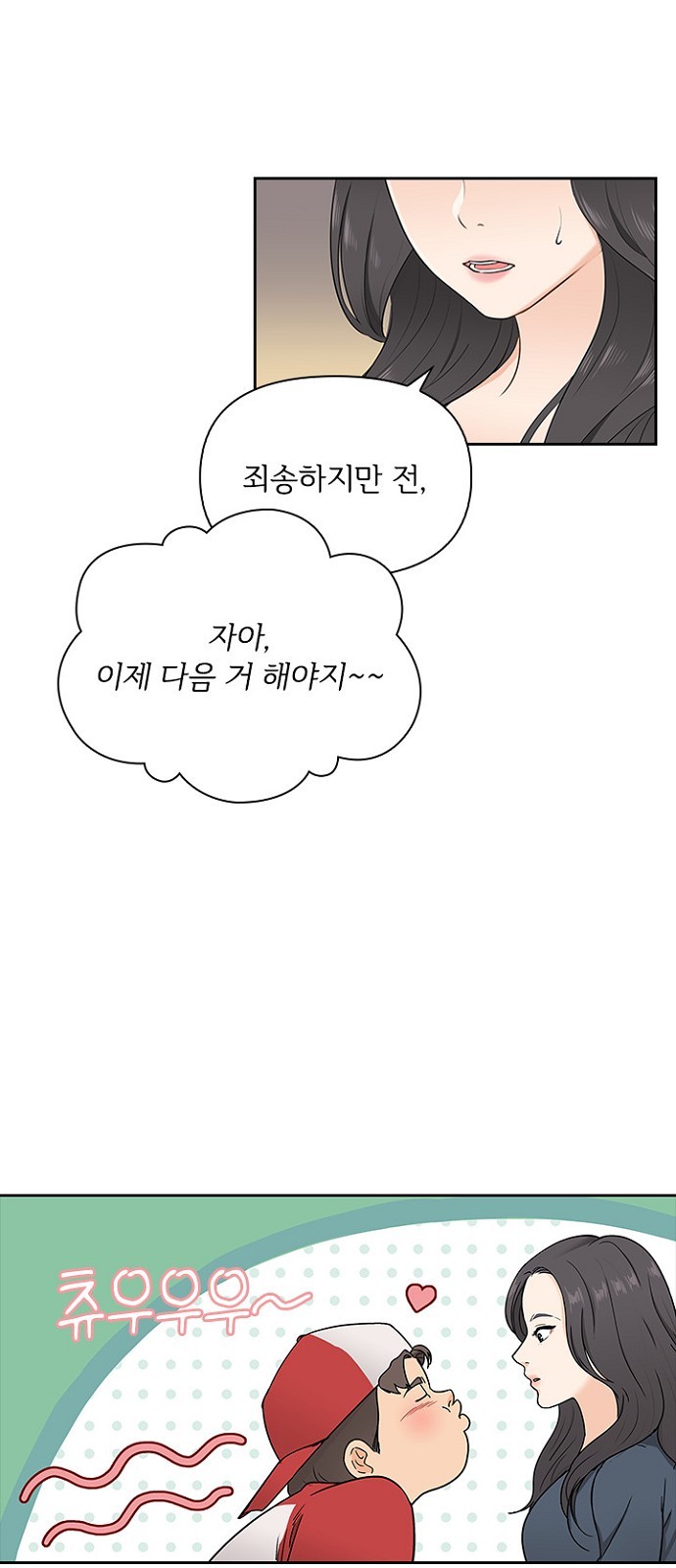 51 페이지