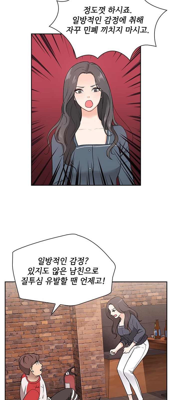 56 페이지