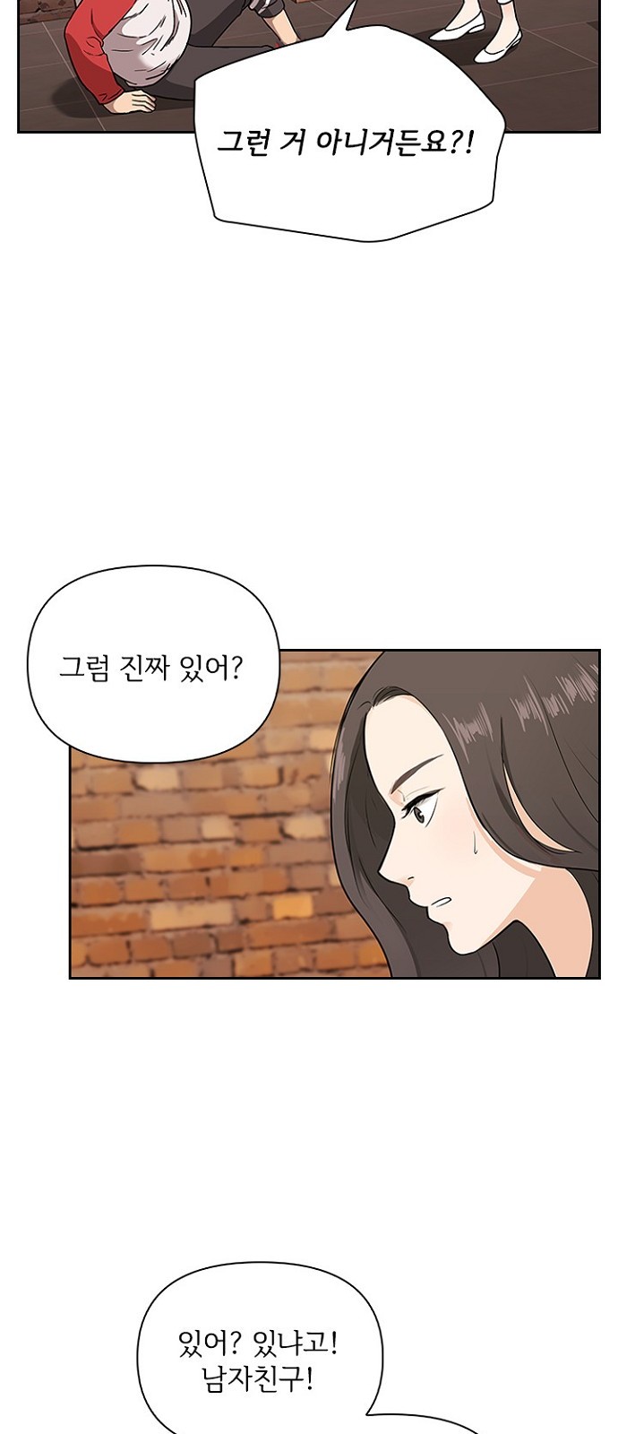57 페이지