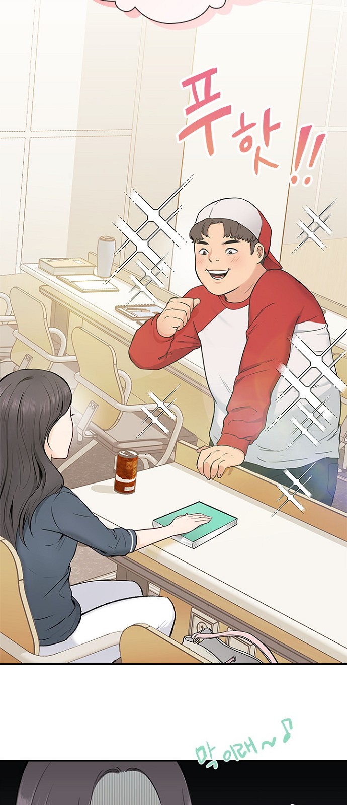7 페이지