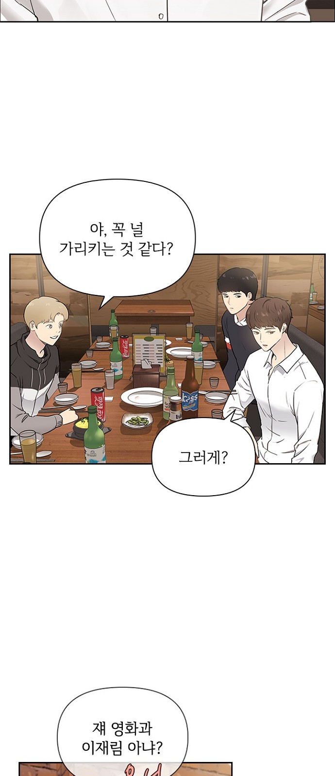 63 페이지