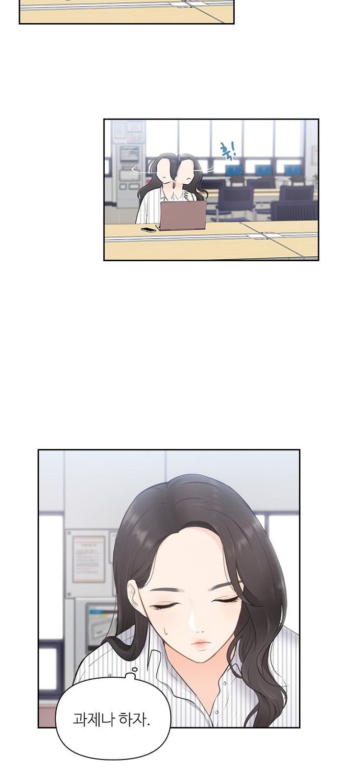 26 페이지