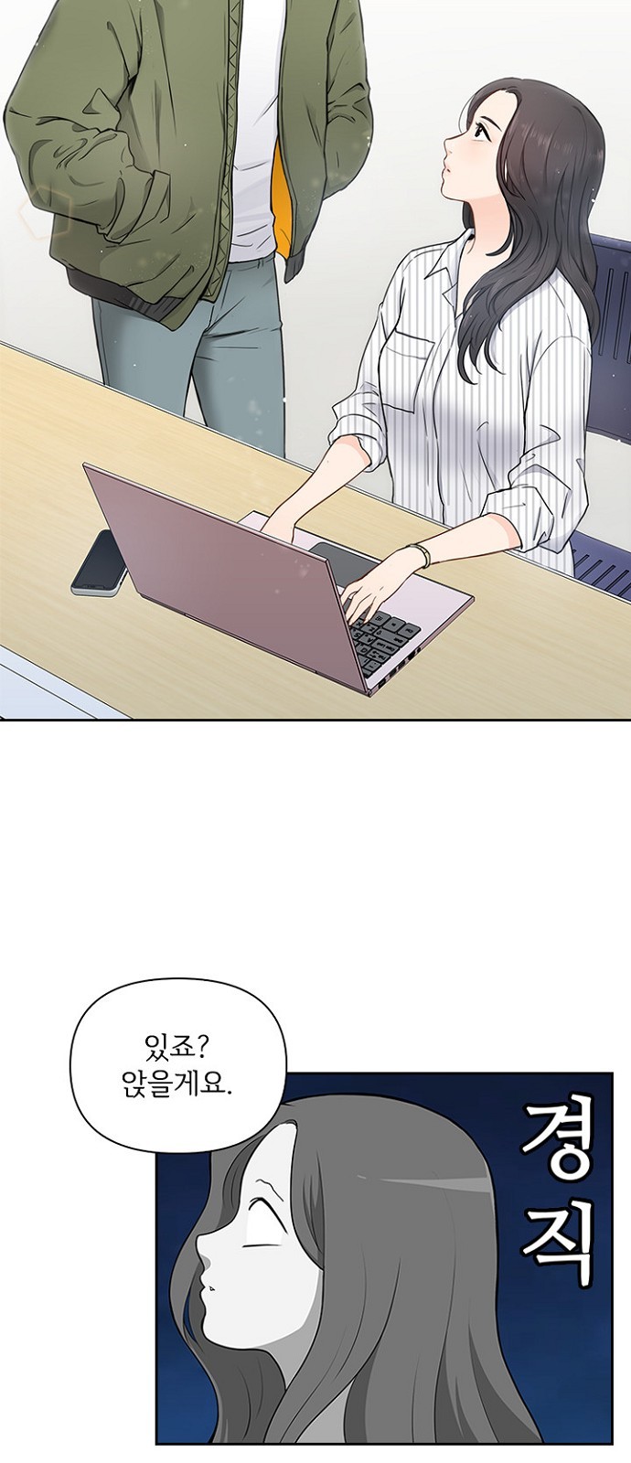 31 페이지