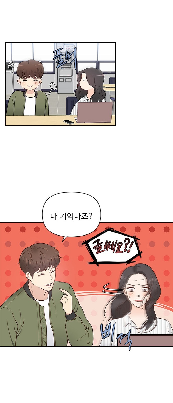 32 페이지
