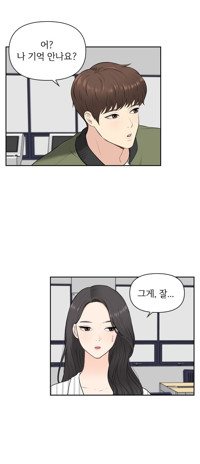 33 페이지