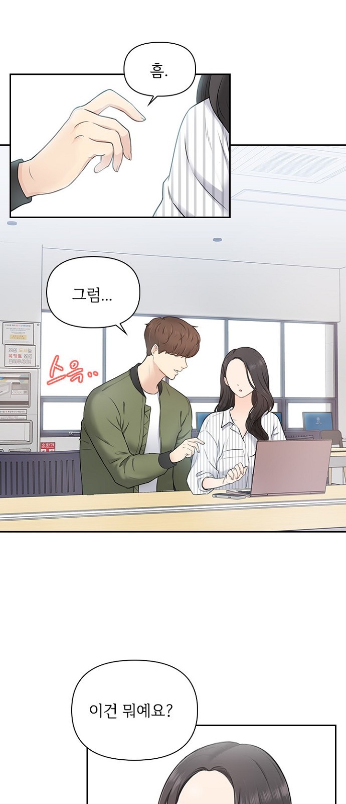 34 페이지