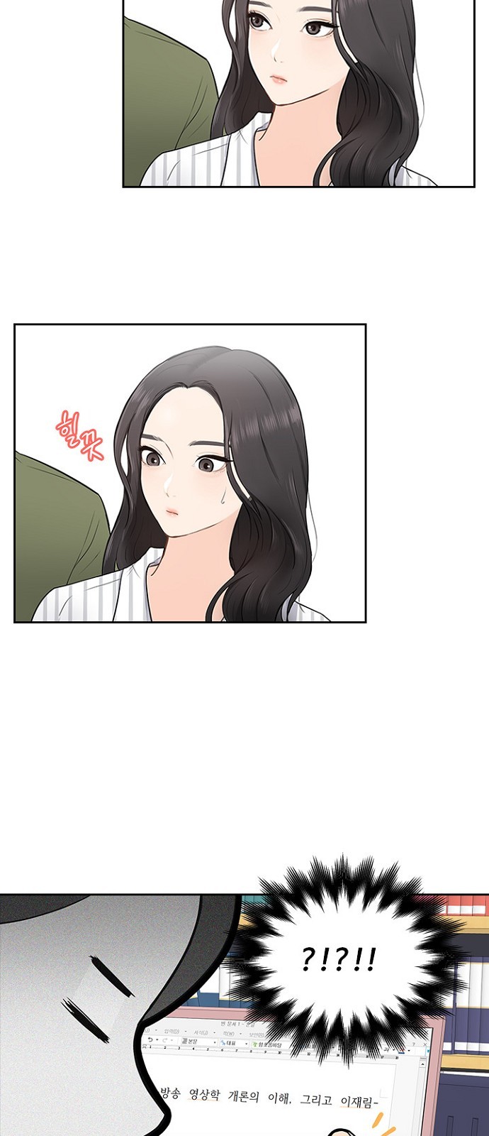 35 페이지