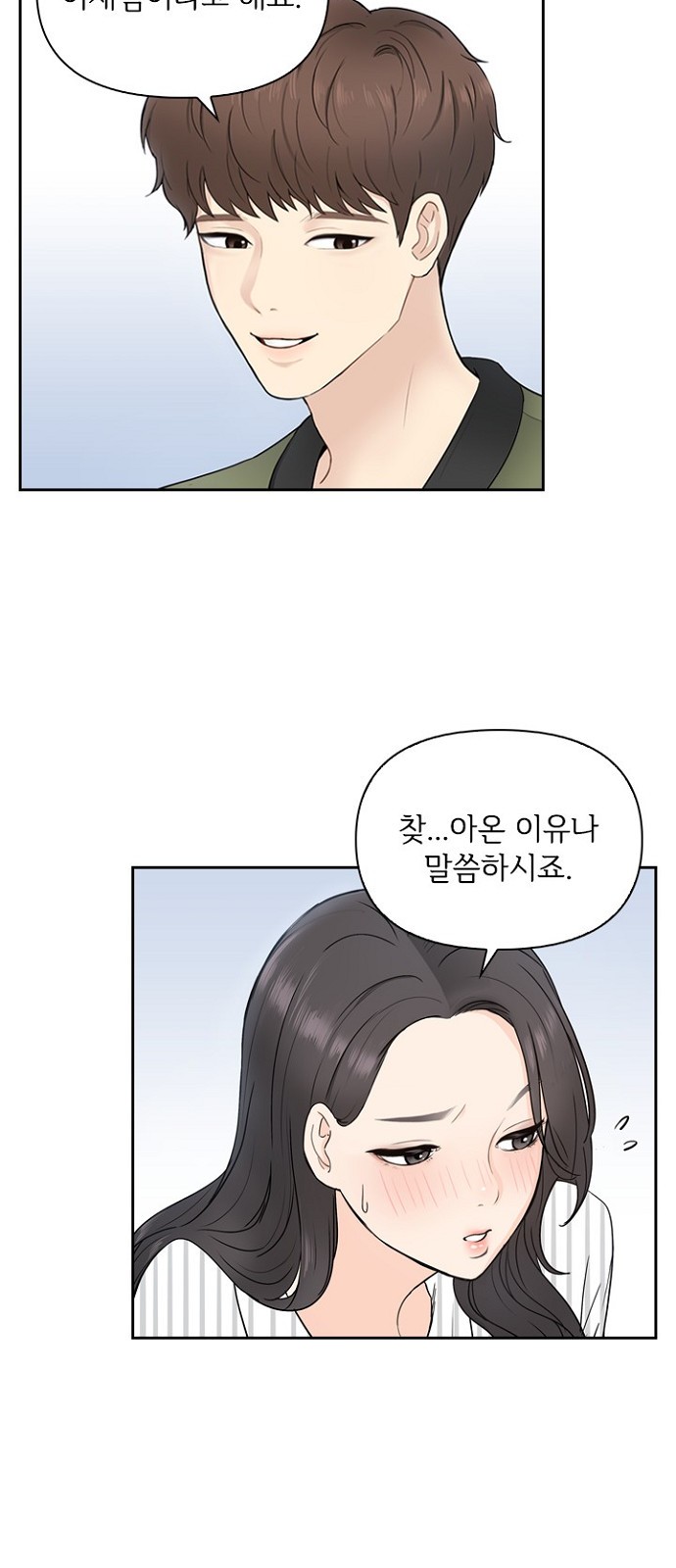 37 페이지