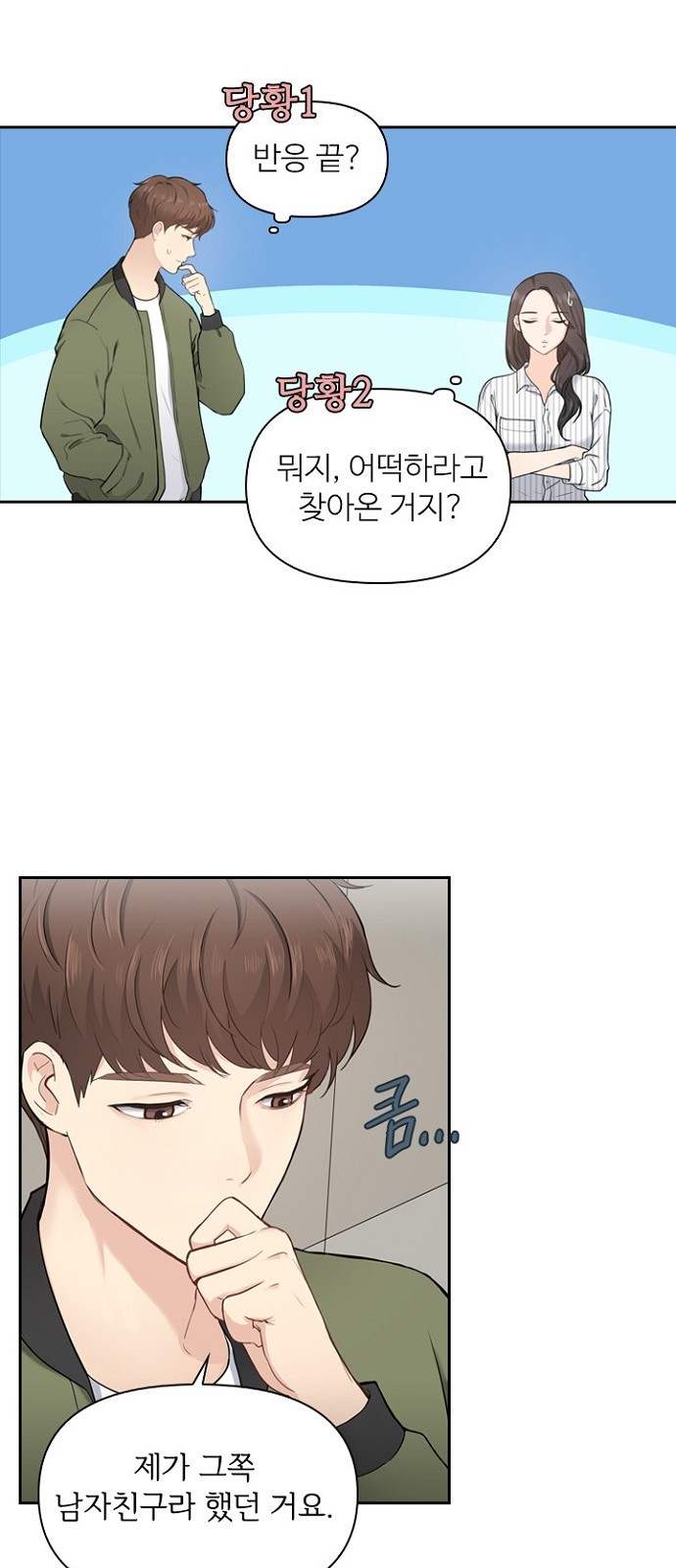 41 페이지