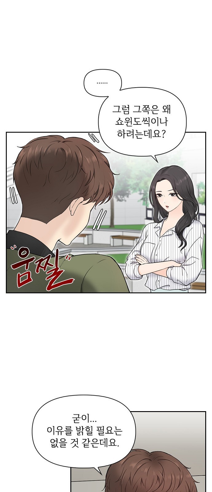 46 페이지