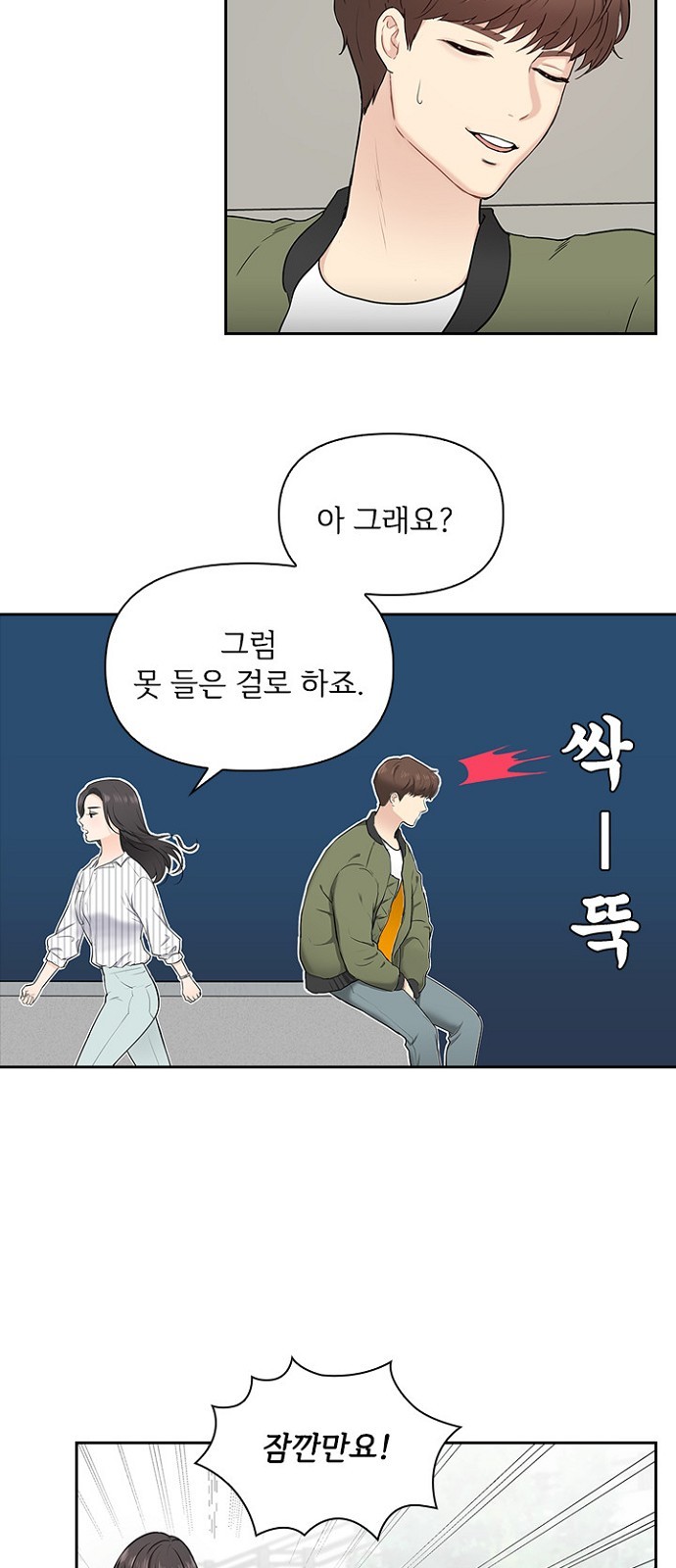47 페이지