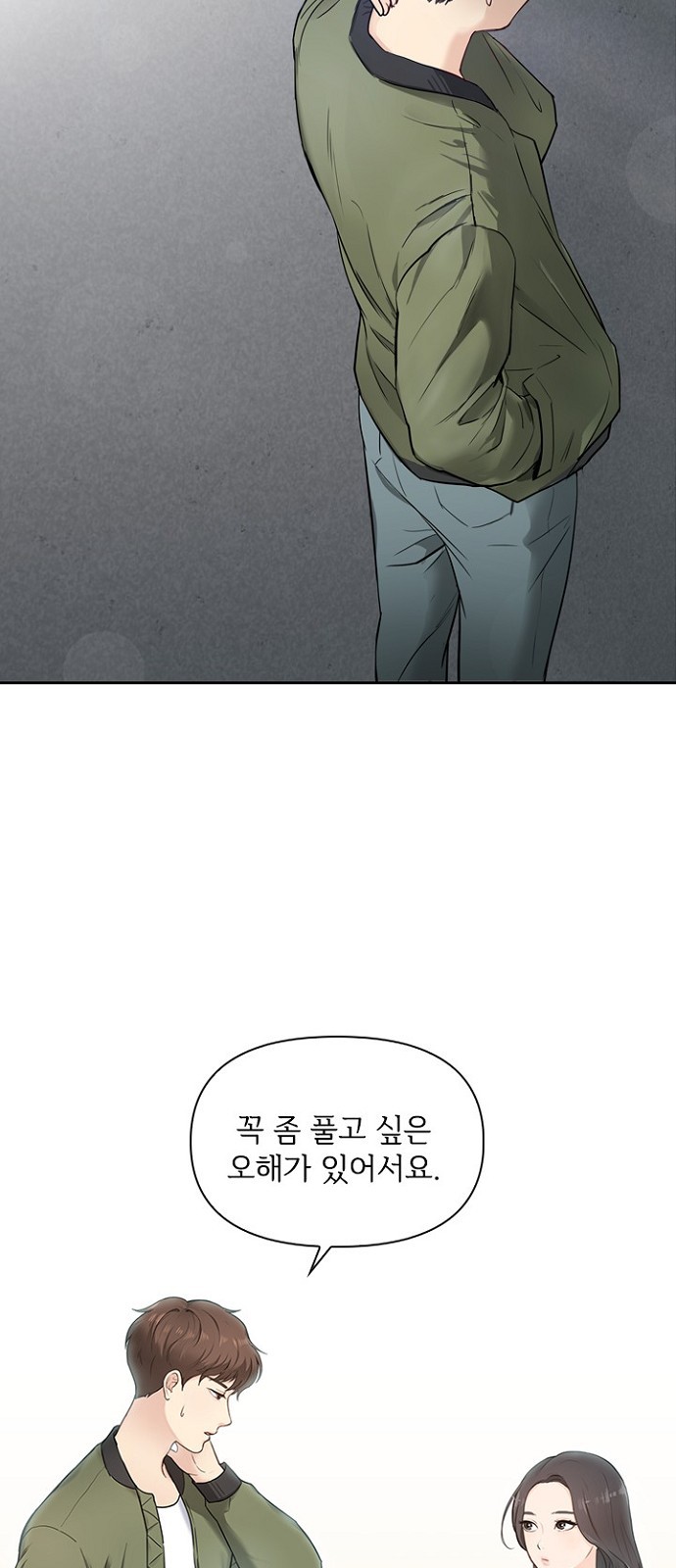 49 페이지