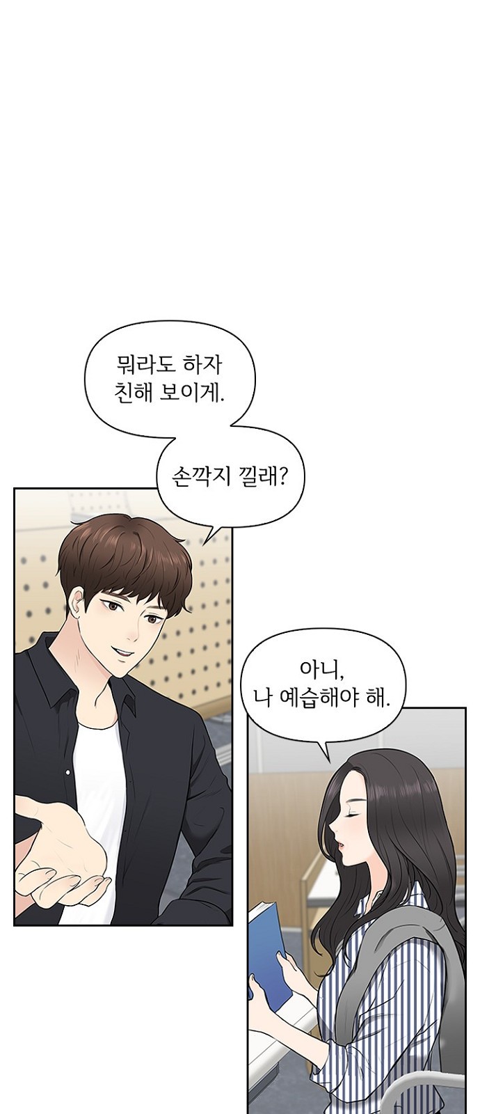 11 페이지