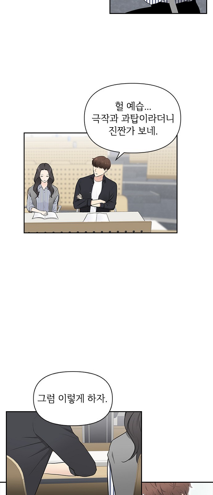 12 페이지