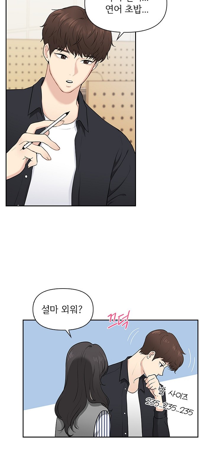 15 페이지