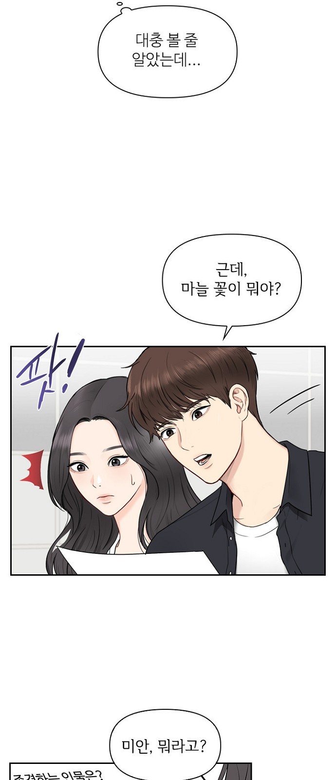 17 페이지