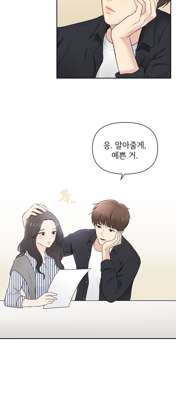 20 페이지
